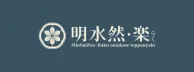 明水然．樂
